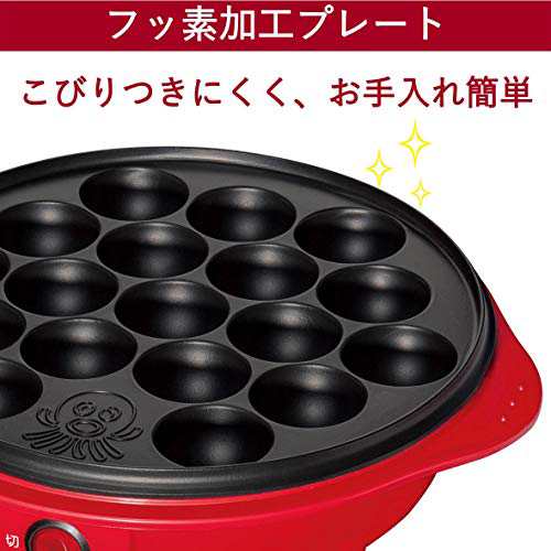 山善] たこ焼き器 18個焼き レッド YOB-180(R)