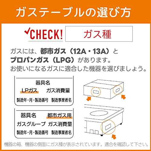 パロマ ガステーブル 水無し片面焼き 3つの安心機能搭載 59cm プロパンガス(LPG) 右強火 IC-S806BM-R-LPG  ブラウンの通販はau PAY マーケット - ZO | au PAY マーケット－通販サイト