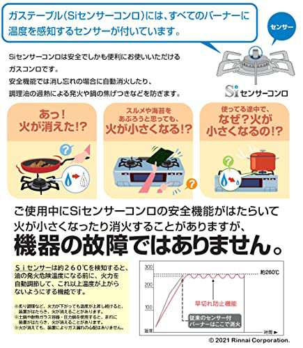 リンナイ ガステーブル 都市ガス12A・13A用 幅約56cm 片面焼きグリル 左強火力 KG35NBKL/13A ブラック