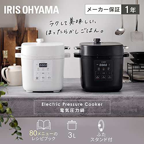 アイリスオーヤマ 電気圧力鍋 3L 3~4人 簡単調理 お手入れ簡単 ...