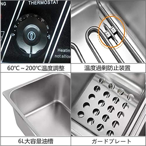 電気フライヤー 卓上フライヤー 揚げ物器 ミニフライヤー 温度調節 6L 揚げ物 品質保証】即納 電気フライヤー 業務用/家庭用 6L 卓上