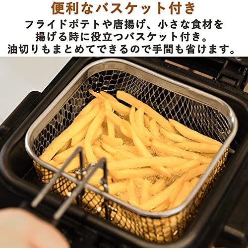 [山善] 電気フライヤー 1.5L 家庭用 卓上 コンパクト ダイヤル式 温度調節 バスケット 蓋付き シルバー YAD-F801(S)