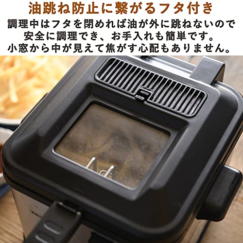 [山善] 電気フライヤー 1.5L 家庭用 卓上 コンパクト ダイヤル式 温度調節 バスケット 蓋付き シルバー YAD-F801(S)