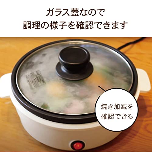 オーム電機 グリル鍋 電気 1人用2人用 ホットプレート 鍋 小型 ミニ 一人暮らし おひとり様 おしゃれ シンプル ホワイト COK-YM65A-W 08-1210 OHMの通販は - ZO 通販サイト
