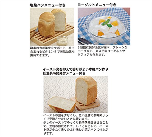 エムケー精工(MK精工) 自動ホームベーカリー ふっくらパン屋さん 1斤