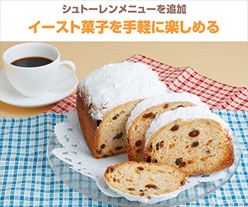 エムケー精工(MK精工) 自動ホームベーカリー ふっくらパン屋さん 1斤