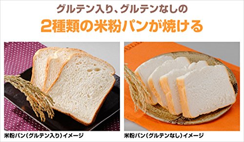 エムケー精工(MK精工) 自動ホームベーカリー [ふっくらパン屋さん] 1斤/1.5斤選択 (米粉パン/天然酵母パン対応) [残りごはんでパンがつくれる] ピンク HBK-152P エムケー精工(MK精工) 自動ホームベーカリー [ふっくらパン屋さん] 1斤