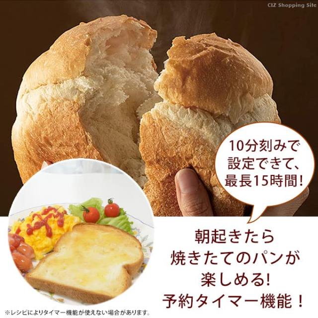 Stella ホームベーカリー 1.0斤 ベージュ VS-KE32の通販は Stella ホームベーカリー 1.0斤 ベージュ VS-KE32の通販は