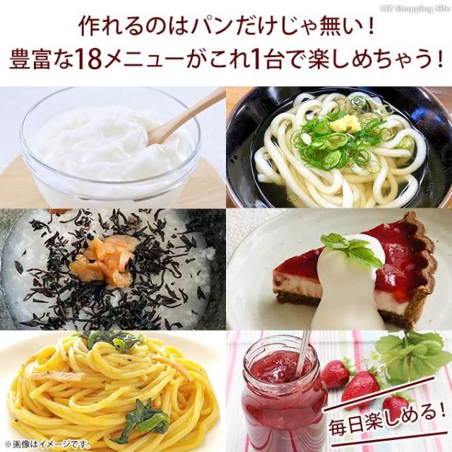 Stella ホームベーカリー 1.0斤 ベージュ VS-KE32の通販は Stella ホームベーカリー 1.0斤 ベージュ VS-KE32の通販は