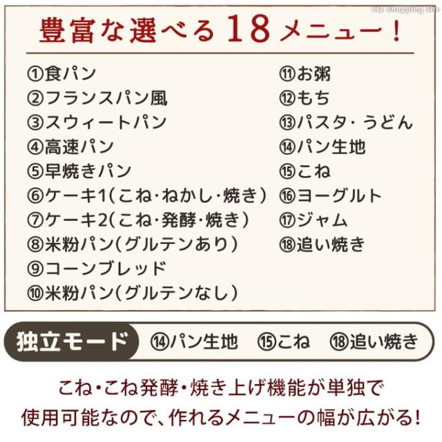 Stella ホームベーカリー 1.0斤 ベージュ VS-KE32の通販は Stella ホームベーカリー 1.0斤 ベージュ VS-KE32の通販は