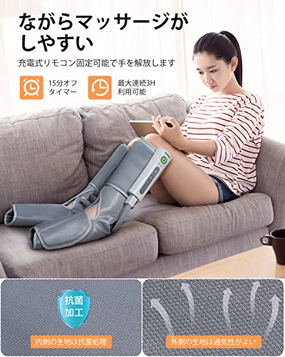 フットマッサージャー 【医療機器認証取得】 RENPHO レンフォ エアー