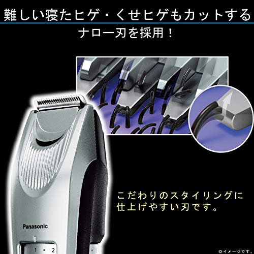 パナソニック ヒゲトリマー 充電・交流式 シルバー調 ER-SB60-S 【公式
