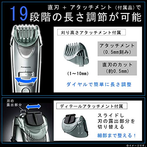 パナソニック ヒゲトリマー 充電・交流式 シルバー調 ER-SB60-S 【公式 