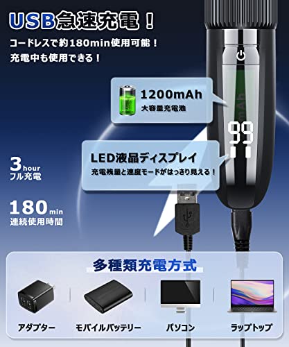 コードレス USB充電式 5段階刈り電動バリカン