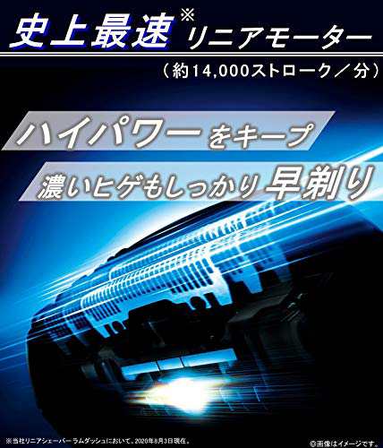 パナソニック ラムダッシュ リニア メンズシェーバー 5枚刃 黒 ES-LV5F