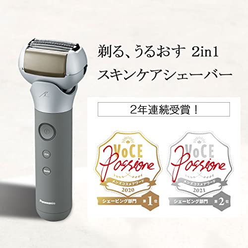 パナソニック ラムダッシュ スキンケアシェーバー 3枚刃 お風呂剃り可 グレー ES-MT21-H