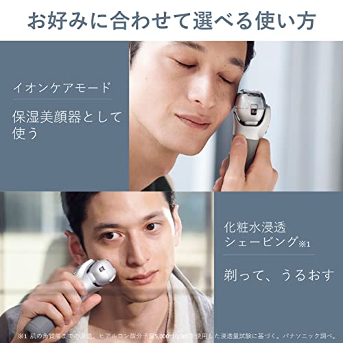 パナソニック ラムダッシュ スキンケアシェーバー 3枚刃 お風呂剃り可 グレー ES-MT21-H