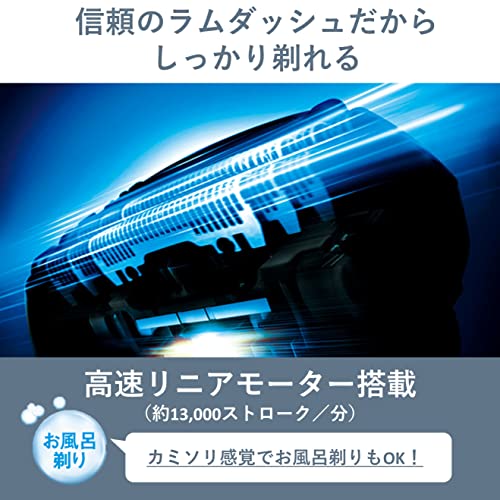 パナソニック ラムダッシュ スキンケアシェーバー 3枚刃 お風呂剃り可 グレー ES-MT21-H