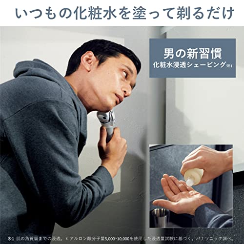 パナソニック ラムダッシュ スキンケアシェーバー 3枚刃 お風呂剃り可 グレー ES-MT21-H