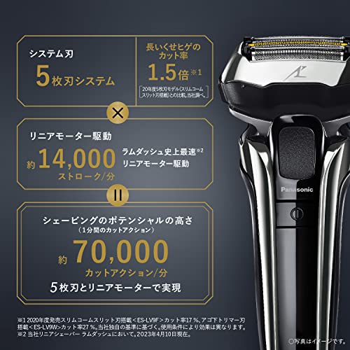 パナソニック ラムダッシュPRO メンズシェーバー 5枚刃 全自動洗浄充電器・セミハードケース付 お風呂剃り可 シルバー ES-LV9W-S