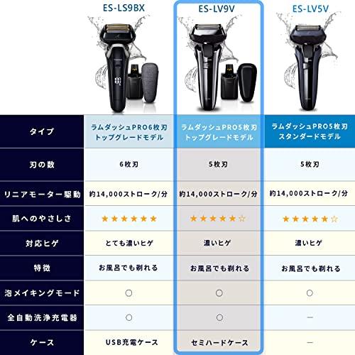 パナソニック ラムダッシュPRO メンズシェーバー 5枚刃 洗浄器付き シルバー調 ES-LV9V-S