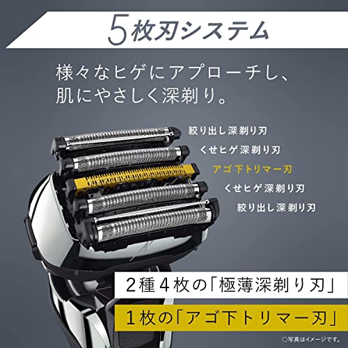 パナソニック ラムダッシュPRO メンズシェーバー 5枚刃 洗浄器付き シルバー調 ES-LV9V-S