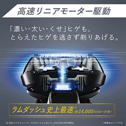 パナソニック ラムダッシュPRO メンズシェーバー 5枚刃 洗浄器付き シルバー調 ES-LV9V-S