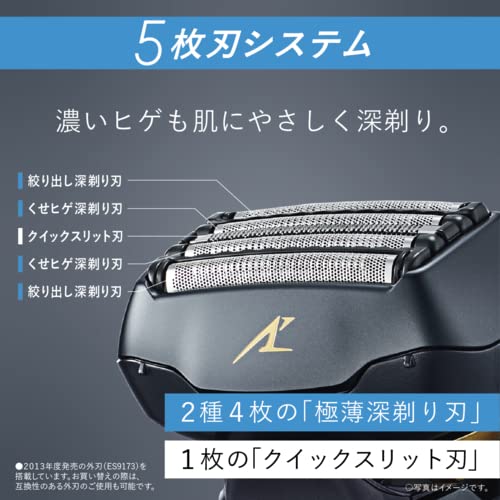 パナソニック(Panasonic) ES-LVG8-K ラムダッシュ メンズシェーバー 5枚刃