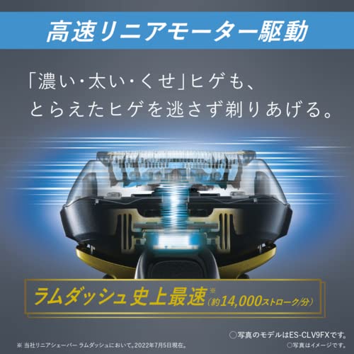 パナソニック(Panasonic) ES-LVG8-K ラムダッシュ メンズシェーバー 5枚刃