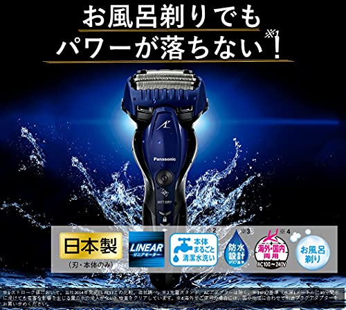 パナソニック ラムダッシュ メンズシェーバー 3枚刃 お風呂剃り可 青 ES-ST8T-A