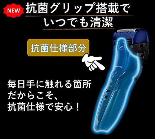 パナソニック ラムダッシュ メンズシェーバー 3枚刃 お風呂剃り可 青 ES-ST8T-A