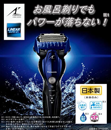 パナソニック ラムダッシュ メンズシェーバー 3枚刃 お風呂剃り可 青 ES-ST8S-A