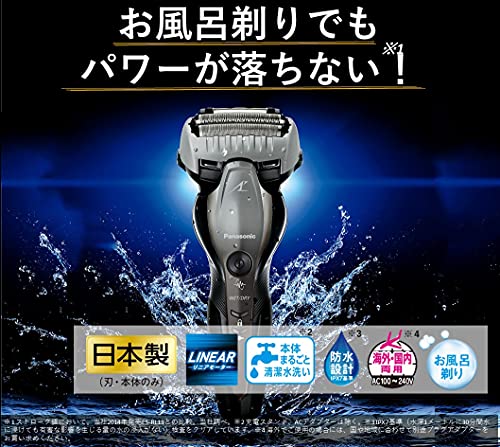 パナソニック ラムダッシュ メンズシェーバー 3枚刃 お風呂剃り可 シルバー調 ES-ST8T-S