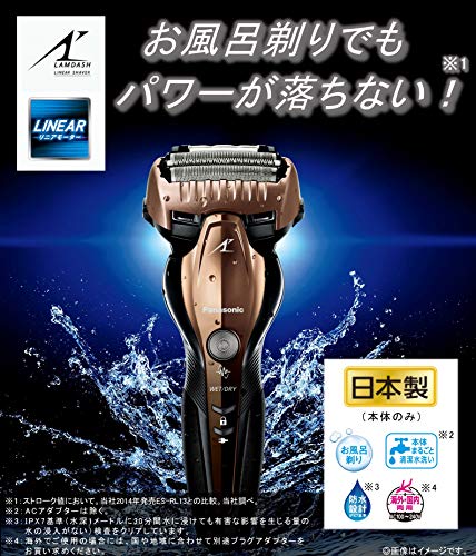 パナソニック ラムダッシュ メンズシェーバー 3枚刃 お風呂剃り可 ゴールド調 ES-CST8S-N