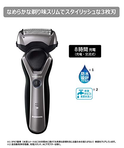 パナソニック メンズシェーバー 3枚刃 グレー ES-RT28-H