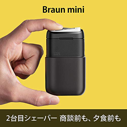 ブラウン メンズシェーバー【2枚刃】BRAUN mini M-1000