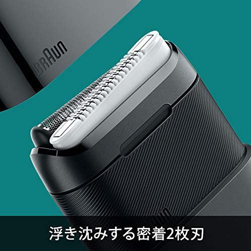 ブラウン メンズシェーバー【2枚刃】BRAUN mini M-1000