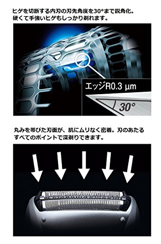 パナソニック メンズシェーバー 3枚刃 お風呂剃り可 赤 ES-RL15-R