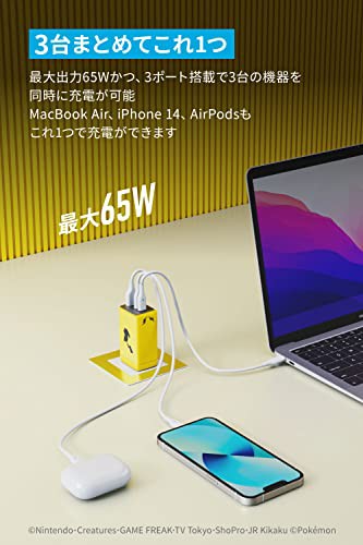 Anker USB急速充電器 65W ピカチュウモデル (USB PD 充電器 USB-A