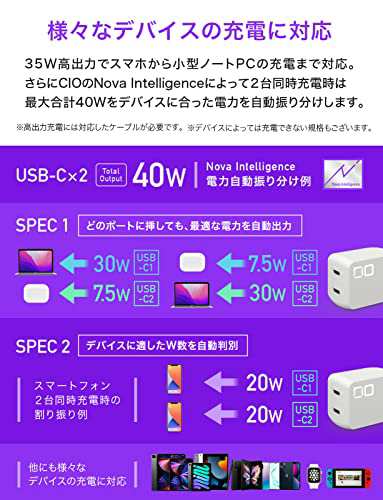 NovaIntelligence搭載】CIO NovaPort DUO 30W GaN充電器 ACアダプター