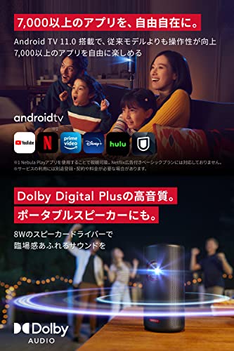 Anker Nebula (ネビュラ) Capsule 3 Laser（フルHD モバイルレーザープロジェクター）【レーザープロジェクター / 300ANSI ルーメン/オートフォーカス機能/自動台形補正 / 8W スピーカー/DLP搭載_4