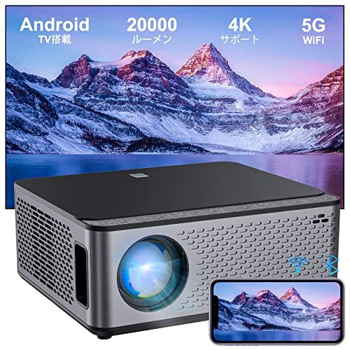 WTONISY プロジェクター600ANSI 高輝度LED 5GWiFi 【公式通販】