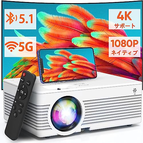 プロジェクター 小型 11000LM 4K対応フルHD1080P 5G WIFI Bluetooth 5.1 ホームプロジェクター 家庭用 短距離投影 ポータブルプロジェクの通販は