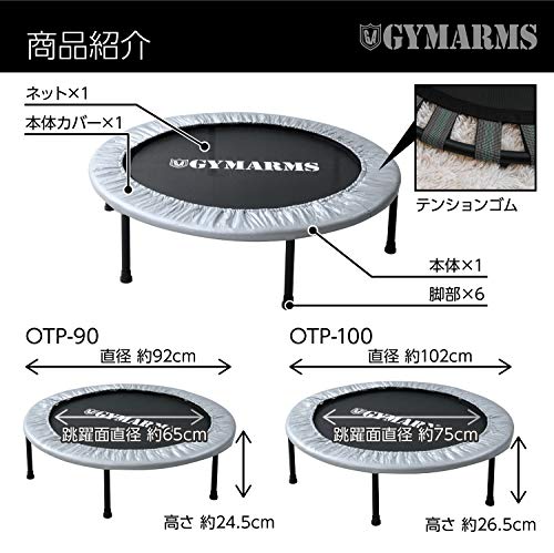 山善 トランポリン 92/102cm 安全ゴムバンド式 折りたたみ 子供 大人 静音 家庭用 【3色カラー】 OTP-90/OTP-100_2