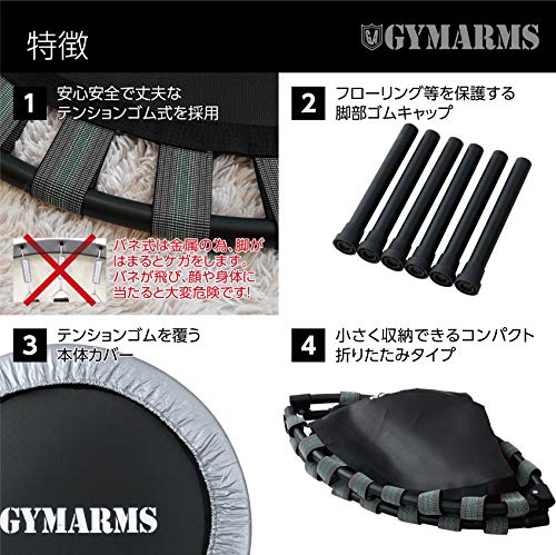山善 トランポリン 92/102cm 安全ゴムバンド式 折りたたみ 子供 大人 静音 家庭用 【3色カラー】 OTP-90/OTP-100_3