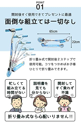 JD RAZOR MS-105RB キックボード キッ ハンドブレーキ付 高さ調整可能 大人用 子供用 プレゼント 持ち運び便利 折り畳み式 耐荷重90?s_3