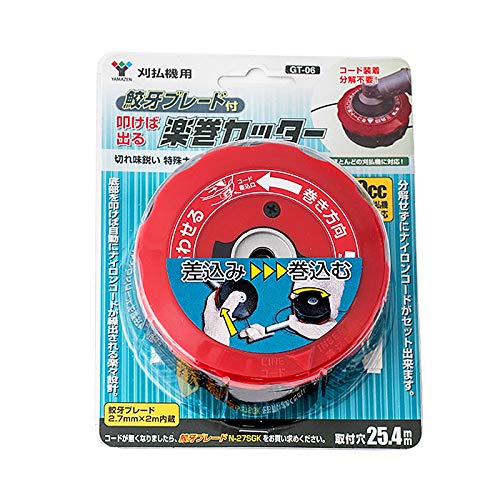[山善] 楽巻きカッター 鮫牙コード 取付穴25.4mm 丸孔式 特殊ナイロンコード 草刈機 刈払機 替刃 ナイロンカッター 雑草 よもぎ せいたか草 ススキ GT-06