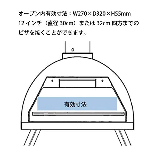 [ファイヤーサイド] ピザ窯 KABUTO カブト 77900_3
