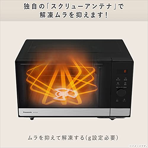 パナソニック 電子レンジ 22L フラットテーブル スピードあたため 