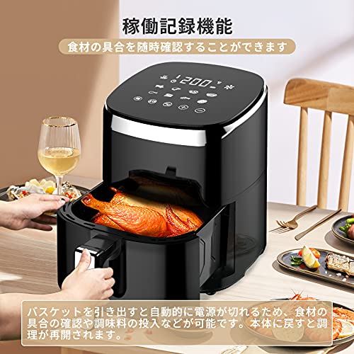 Wallfire ノンフライヤー 4.5L大容量 電気フライヤー ノンオイル